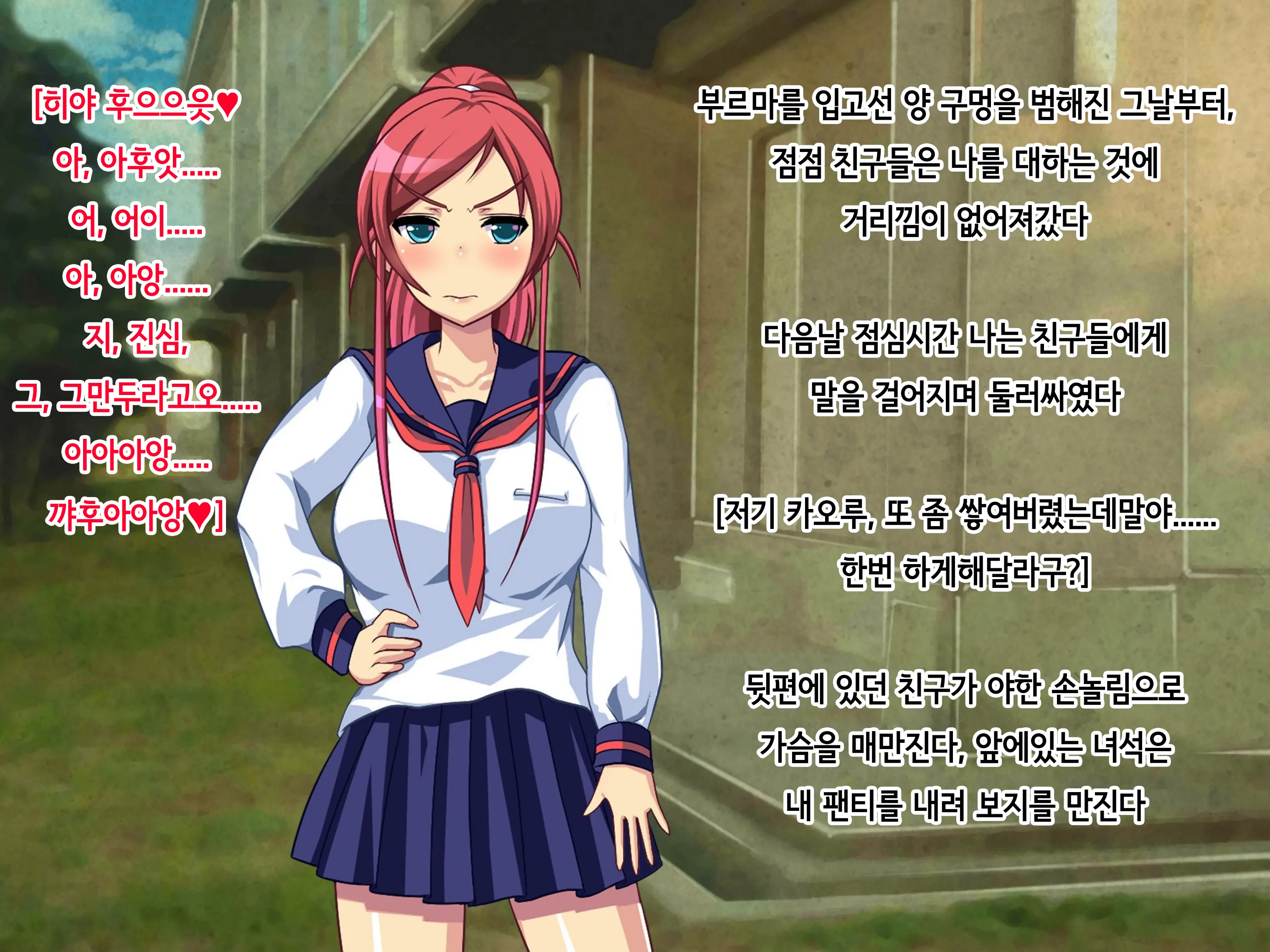 Jishou Kouha No Ore Ga Onna Ni Nattara Omoi No Hoka Sugee Bitch Datta